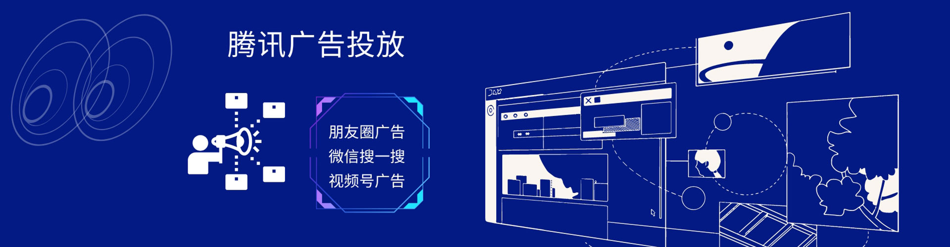 长垣sem服务