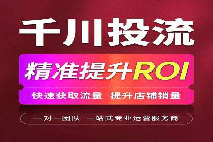 提升SEM广告效果的关键词选择与优化——以一则成功案例为鉴